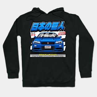 NISSAN SKYLINE GTR-R34(FRONT-BLUE) Hoodie